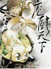周末不加班 海报