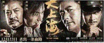 3456影院动漫专题